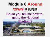 七年级英语下册 Module 6 Around town Unit 1 Could you tell me how to get to the National Stadium课件