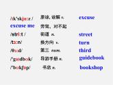 山东省潍坊高新技术产业开发区浞景学校七年级英语下册《Module 6 Unit 1 Could you tell me how to get to the National Stadium》课件
