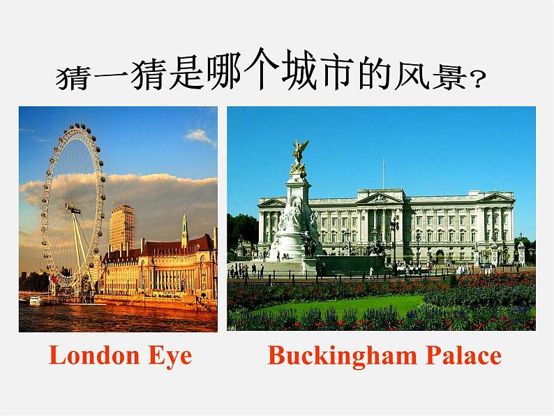 七年级英语下册 Module 6 Around town Unit 2 The London Eye is on your right.课件第4页