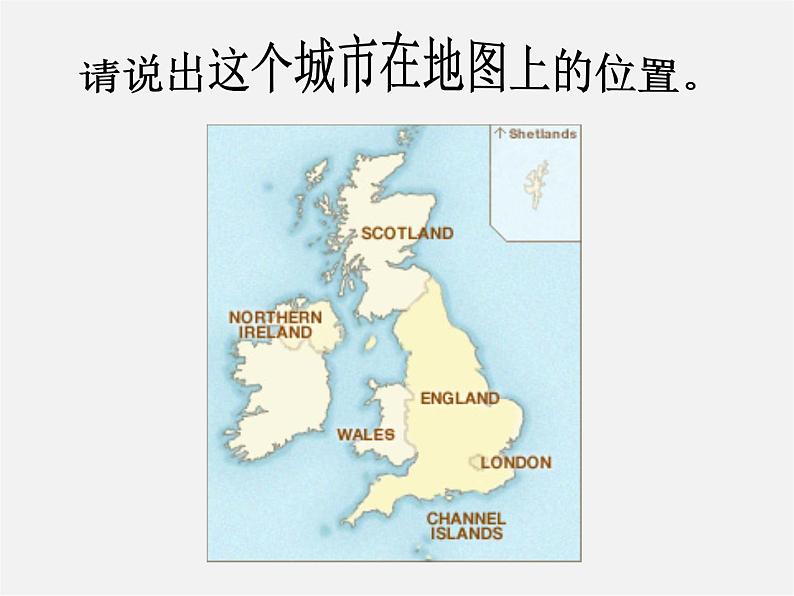 七年级英语下册 Module 6 Around town Unit 2 The London Eye is on your right.课件第6页