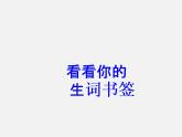 七年级英语下册 Module 7 My past life Unit 1 I was born in a small village.课件