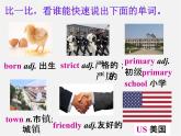 七年级英语下册 Module 7 My past life Unit 1 I was born in a small village.课件