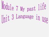 四川省华蓥市明月镇七年级英语下册 Module 7 My past life Unit 3 Language in use课件