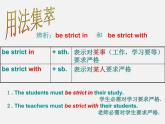 四川省华蓥市明月镇七年级英语下册 Module 7 My past life Unit 3 Language in use课件