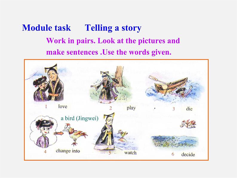 【世纪金榜】七年级英语下册 Module 8 Story time Unit 3 Language in use课件07