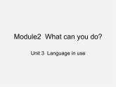 四川省华蓥市明月镇七年级英语下册 Moudle 2 What can you do Unit 3 Language in use课件2