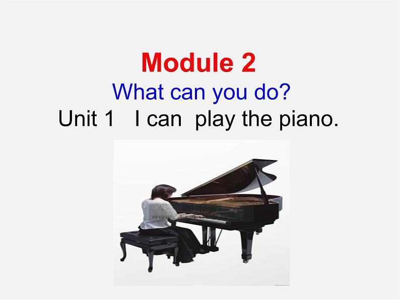 山东省聊城市茌平县洪屯中学七年级英语下册 Module 2 Unit 1 I can play the piano课件01