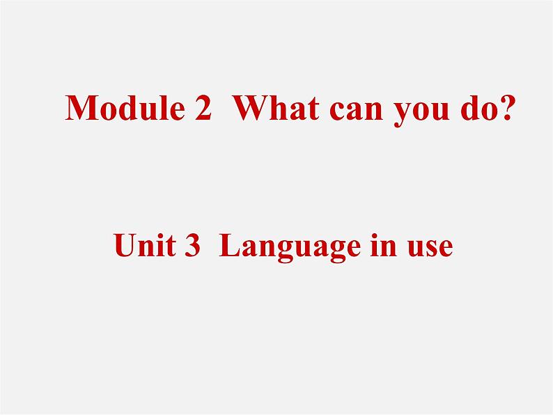 山东省聊城市茌平县洪屯中学七年级英语下册 Module 2 Unit 3 Language in use课件01