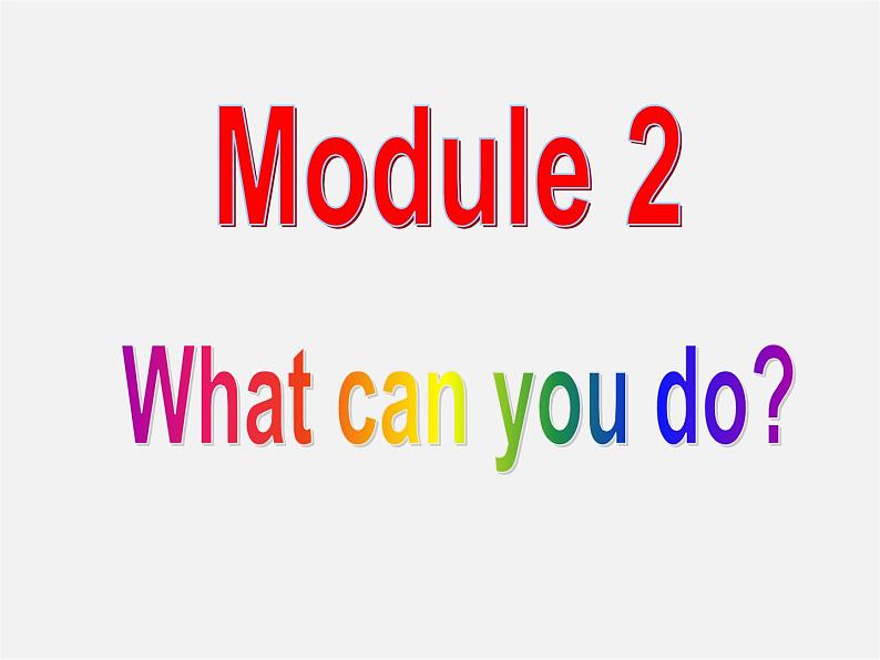 七年级英语下册 Module 2 What can you do Unit 2 I can run really fast.课件第1页