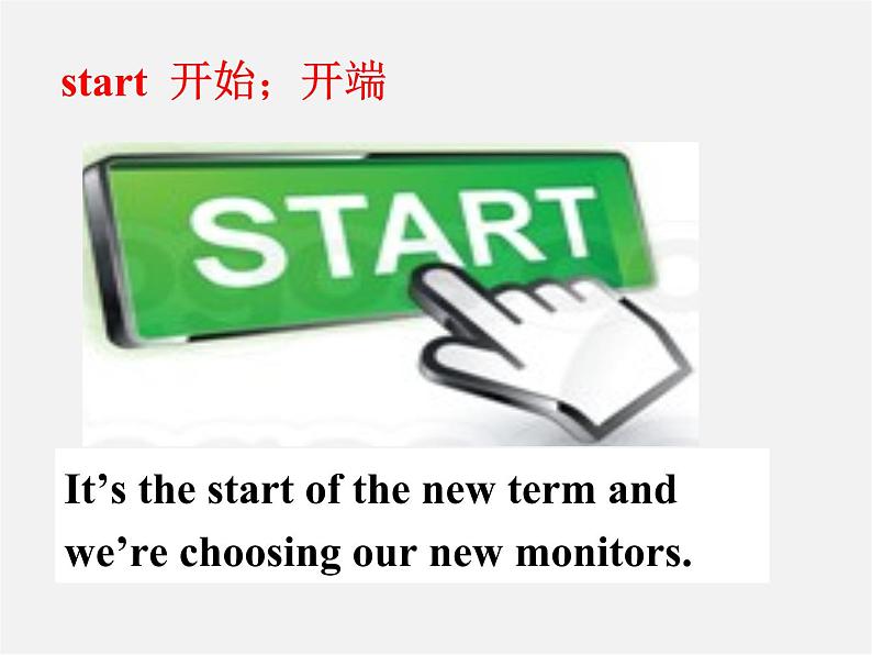 七年级英语下册 Module 2 What can you do Unit 2 I can run really fast.课件第8页