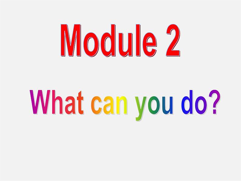 七年级英语下册 Module 2 What can you do Unit 1 I can play the piano.课件01