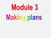 七年级英语下册 Module 3 Making plans Unit 3 Language in use课件