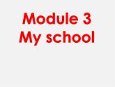 广东省佛山市顺德区江义初级中学七年级英语下册《Module 3 Unit 3 Language in use》课件