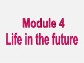 七年级英语下册 Module 4 Life in the future Unit 1 Everyone will study at home.课件