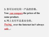 七年级英语下册 Module 5 Shopping Unit 2 You can buy everything on the Internet课件
