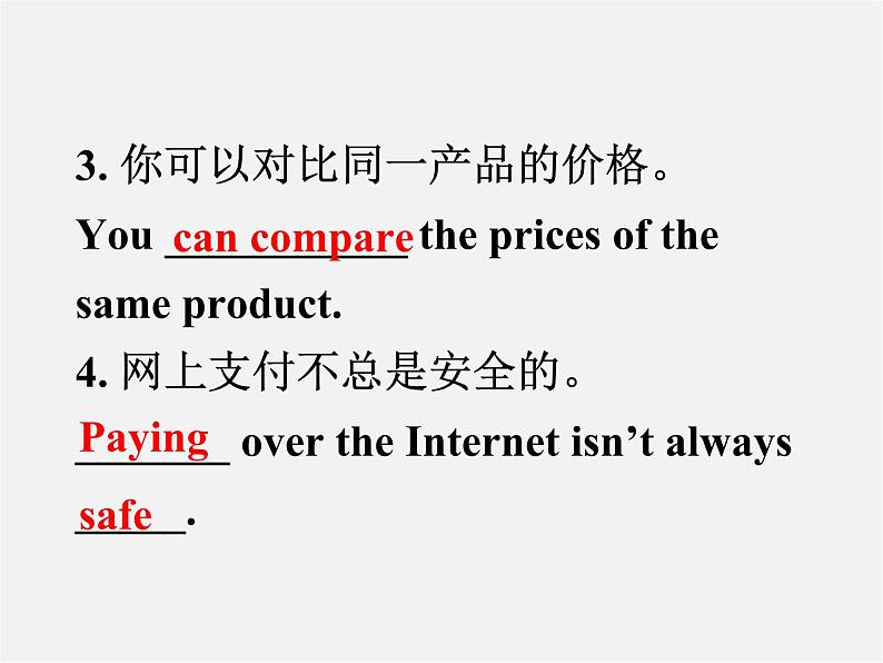 七年级英语下册 Module 5 Shopping Unit 2 You can buy everything on the Internet课件05