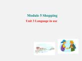 【世纪金榜】七年级英语下册 Module 5 Shopping Unit 3 Language in use课件