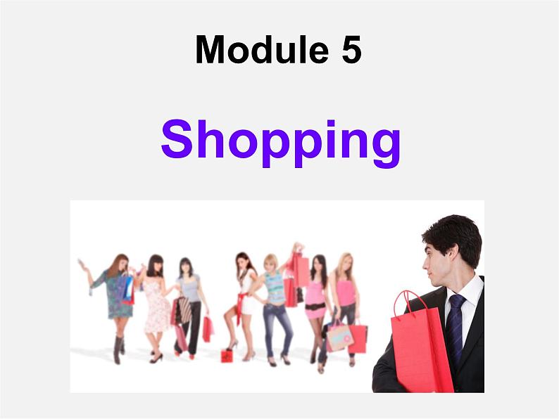 天津市宁河县造甲城中学七年级英语下册 Module 5 Unit 2 You can buy everything on the Internet课件第1页