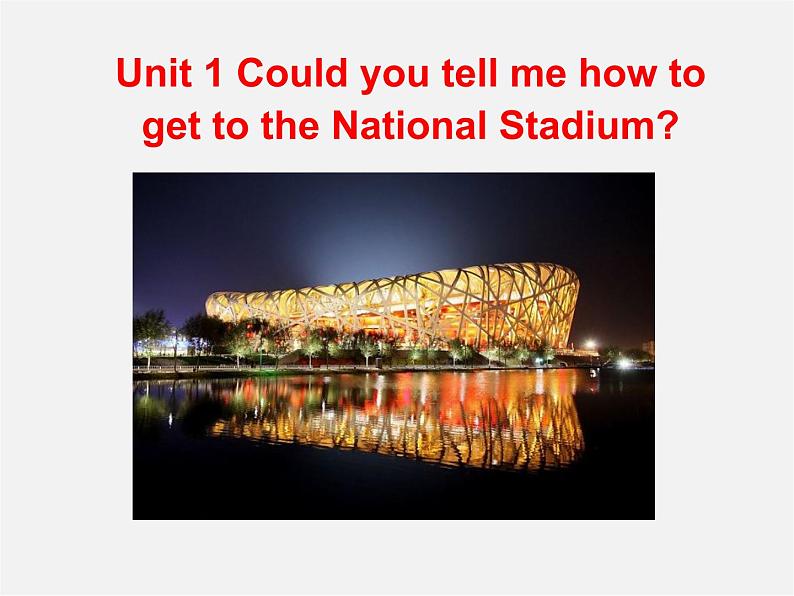 2013年秋七年级英语下册 Module 6 Around town Unit 1 Could you tell me how to get to the National Stadium课件02