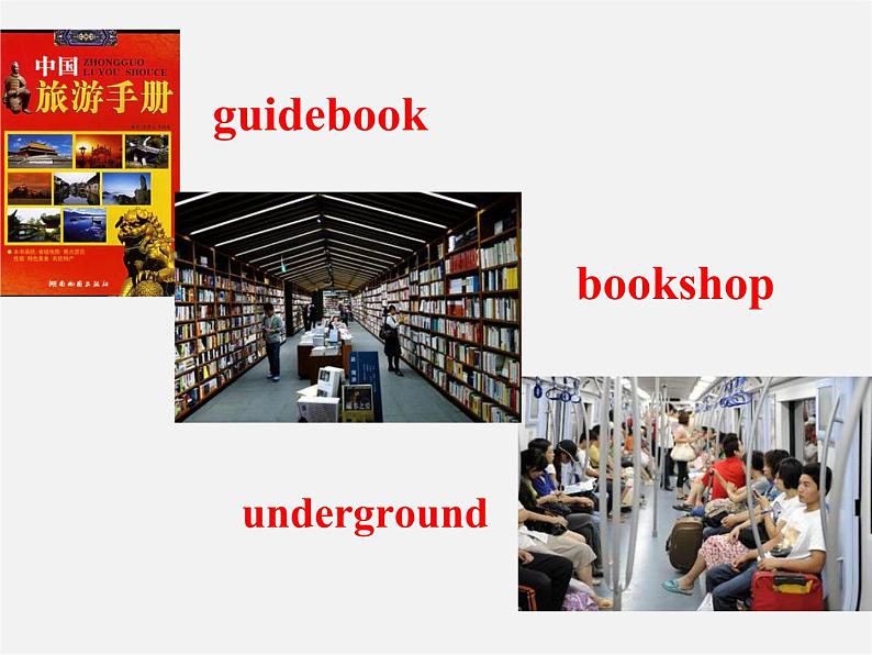 2013年秋七年级英语下册 Module 6 Around town Unit 1 Could you tell me how to get to the National Stadium课件07