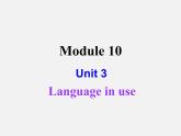 山东省聊城市茌平县洪屯中学七年级英语下册 Module 10 Unit 3 Language in use课件