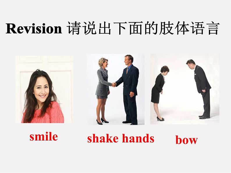 七年级英语下册 Module 11 Body language Unit 2 Here are some ways to welcome them.课件第3页