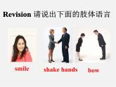 七年级英语下册 Module 11 Body language Unit 2 Here are some ways to welcome them.课件