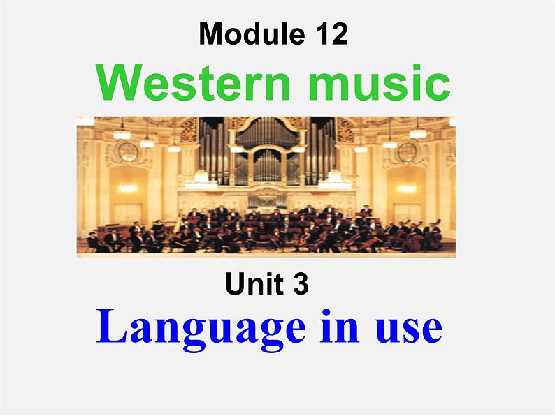 天津市宁河县造甲城中学七年级英语下册 Module 12 Unit 3 Language in use课件第1页