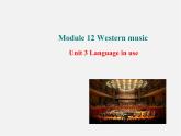 【世纪金榜】七年级英语下册 Module 12 Western music Unit 3 Language in use课件