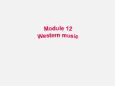 七年级英语下册 Module 12 Western music Unit 3 Language in use.课件