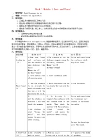 初中英语外研版 (新标准)七年级下册Unit 3 Language in use教学设计及反思