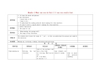 外研版 (新标准)七年级下册Module 2 What can you do ?Unit2 I can run really fast教案及反思