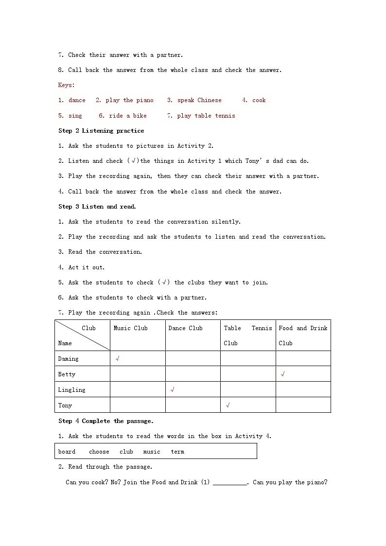 七年级英语下册 Module 2 What can you do Unit 1 I can play the piano.精品教案03