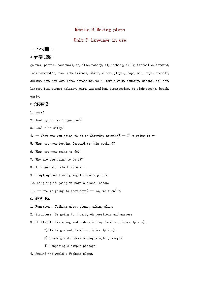 七年级英语下册 Module 3 Making plans Unit 3 Language in use精品教案第1页