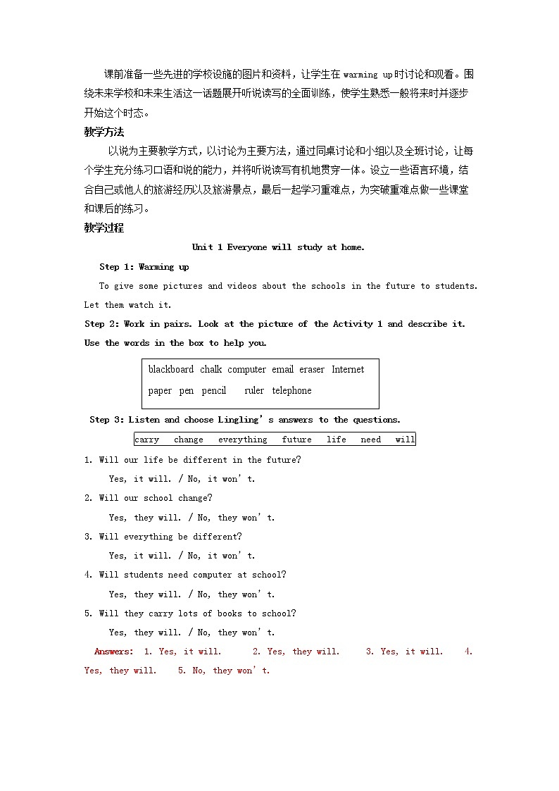 七年级英语下册 Module 4 Life in the future Unit 1 Everyone will study at home.精品教案第2页