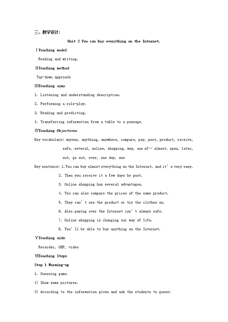 七年级英语下册 Module 5 Shopping Unit 2 You can buy everything on the Internet.精品教案02