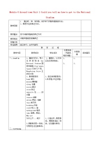 外研版 (新标准)七年级下册Unit 1 Could you tell me how to get to the National Stadium教案