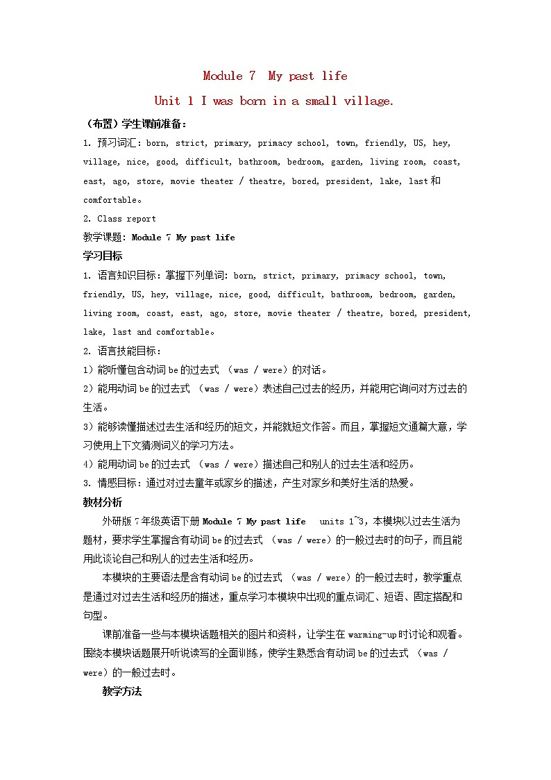 七年级英语下册 Module 7 My past life Unit 1 I was born in a small village.精品教案01