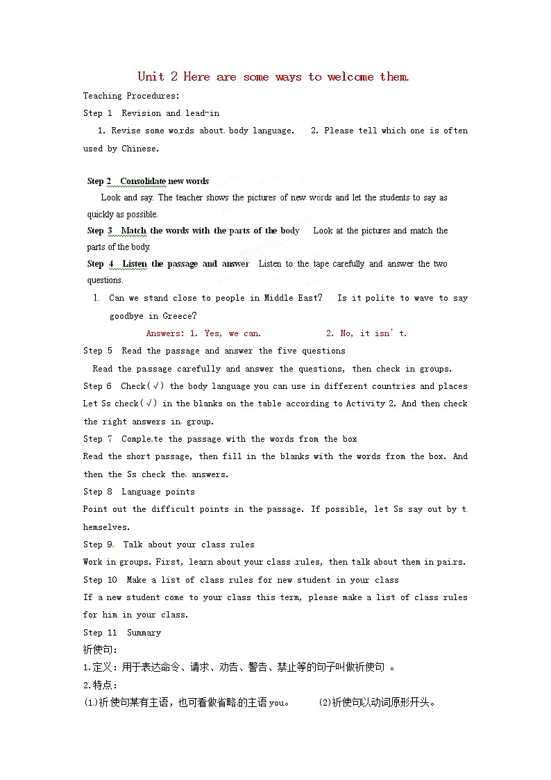 天津市武清区杨村第五中学七年级英语下册《Module 11 Body language Unit 2 Here are some ways to welcome them.》教案第1页