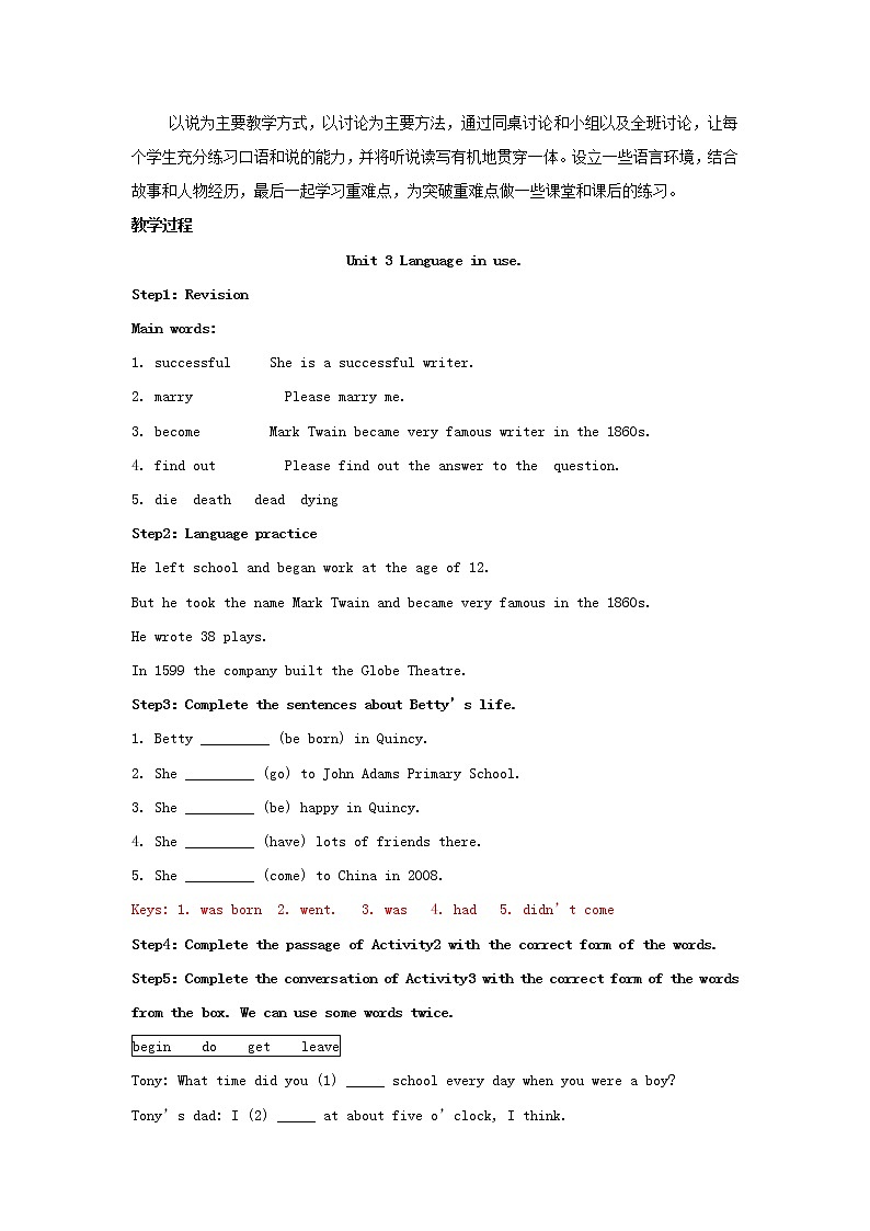 七年级英语下册 Module 9 Life history Unit 3 Language in use.精品教案02