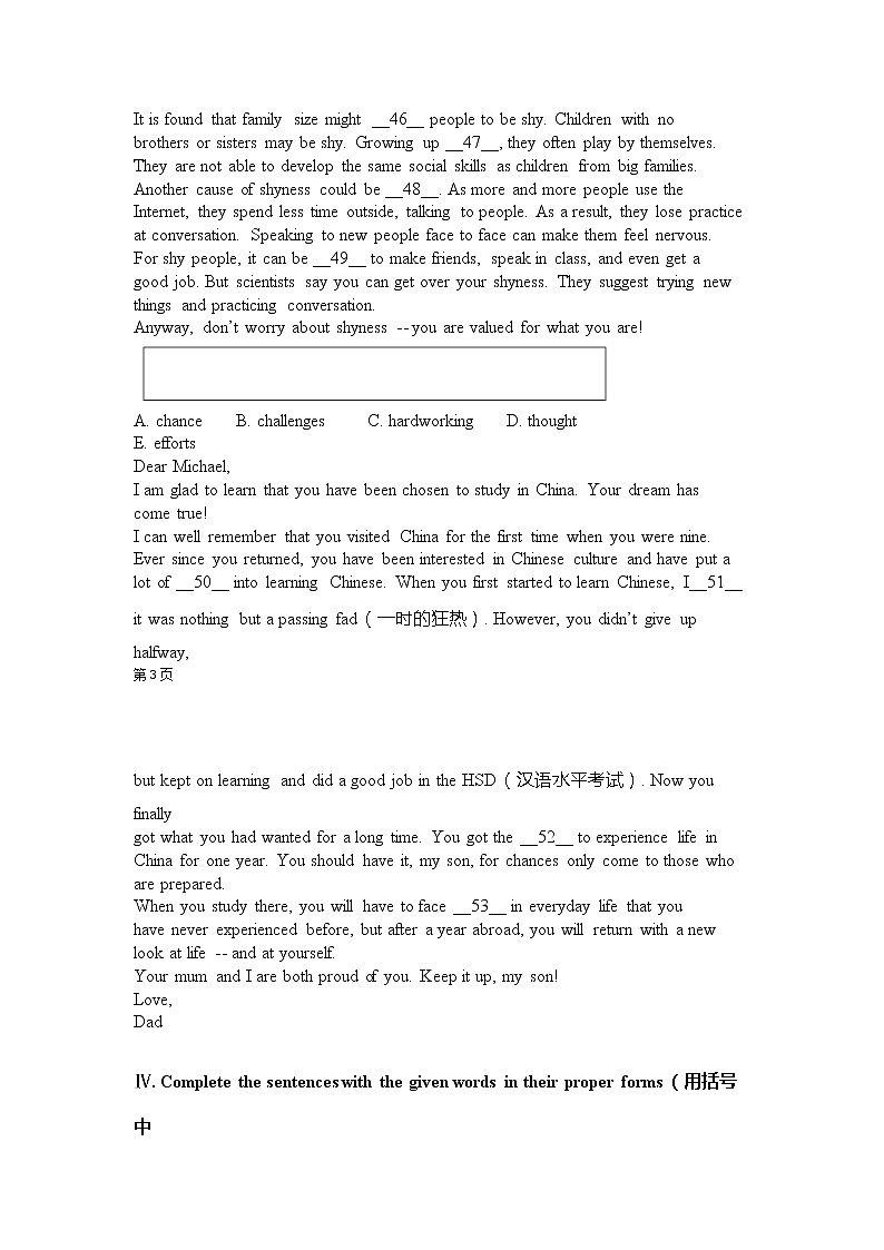 2021年上海市黄浦区初三一模英语试卷及答案03