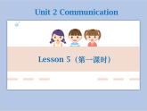 北师大英语八年级下册 Unit 2 Lesson 5 第一课时教学课件（无音频素材）