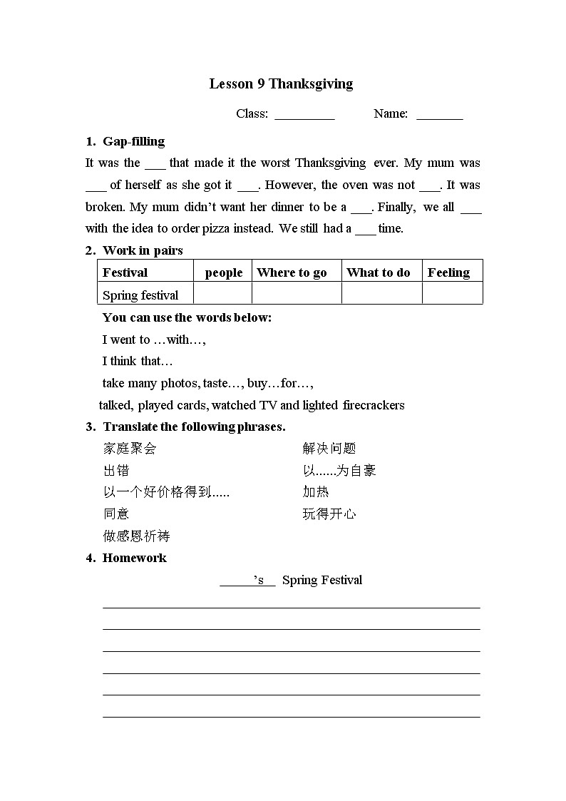 北师大英语八年级下册 Unit 3 Lesson 9 第二课时学案01
