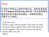 北师大英语八年级下册 Unit 4 CW 教学课件（无音频素材）
