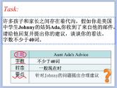 北师大英语八年级下册 Unit 4 CW 教学课件（无音频素材）