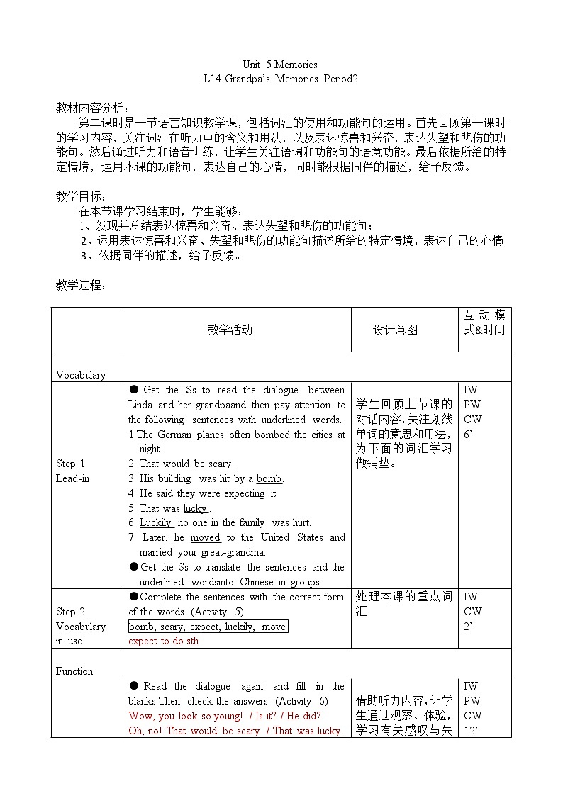 北师大英语八年级下册 Unit 5 Lesson 14 第二课时教学设计第1页