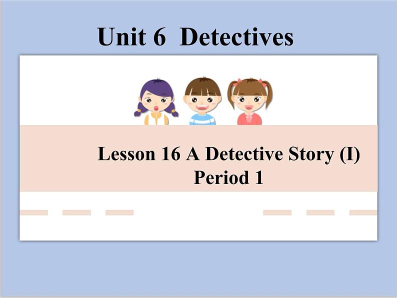 北师大英语八年级下册 Unit 6 Lesson 16 第1课时课件（无音频素材）01