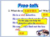 北师大英语八年级下册 Unit 6 Lesson 16 第1课时课件（无音频素材）
