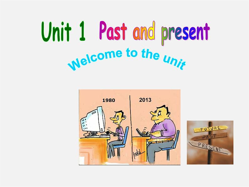 江苏省宿迁市泗洪县育才实验学校八年级英语下册 Unit 1 Past and Present P1 Welcome to the unit课件第1页