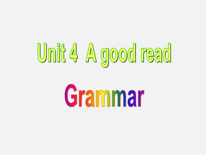 江苏省宿迁市泗洪县育才实验学校八年级英语下册 Unit 4 A good read P3 Grammar课件第1页